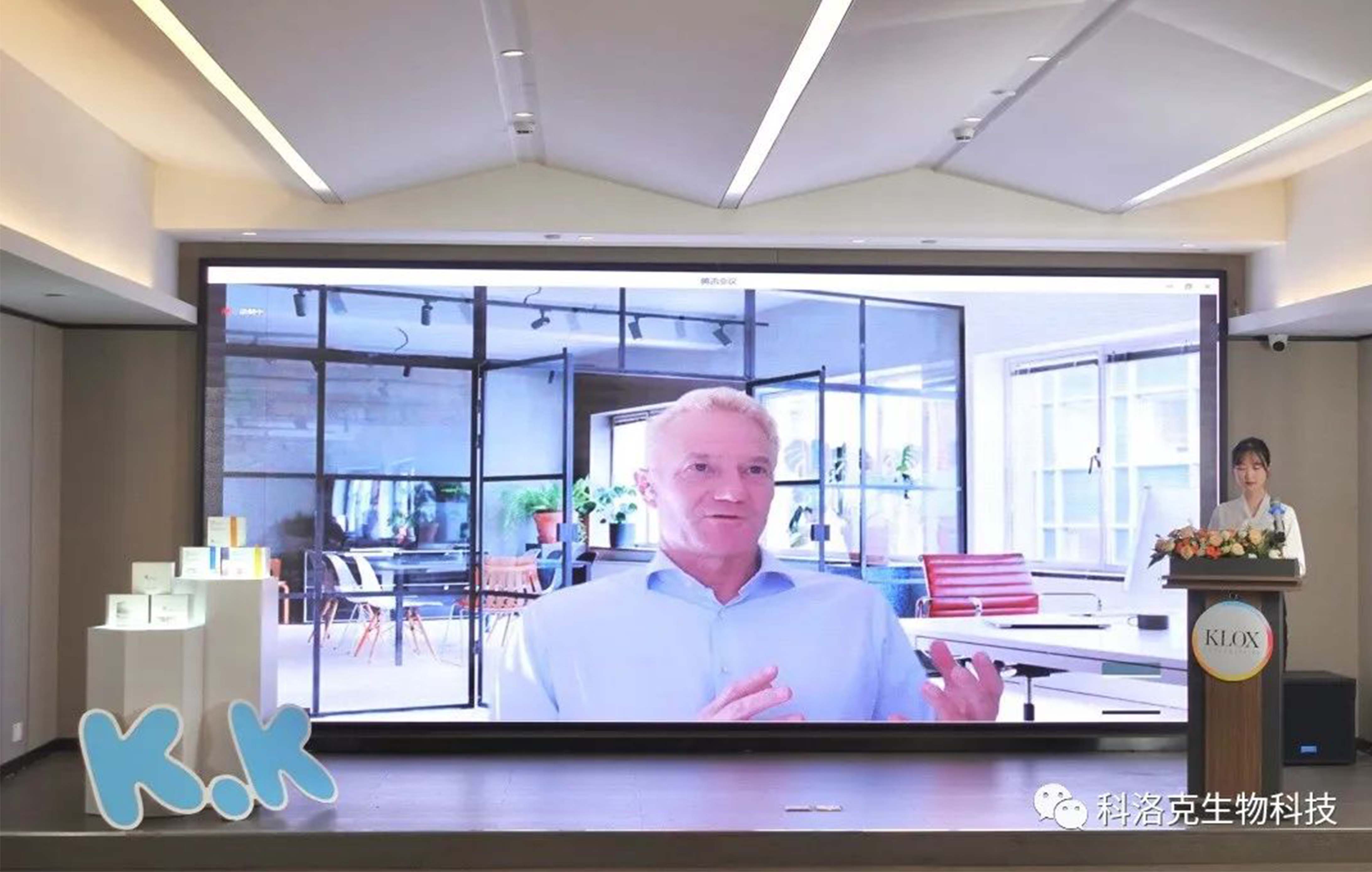 KLOX Holds FLE Technology Launch and City Partner Kick-Off Event; to Build Medical Beauty Resource Sharing Platform