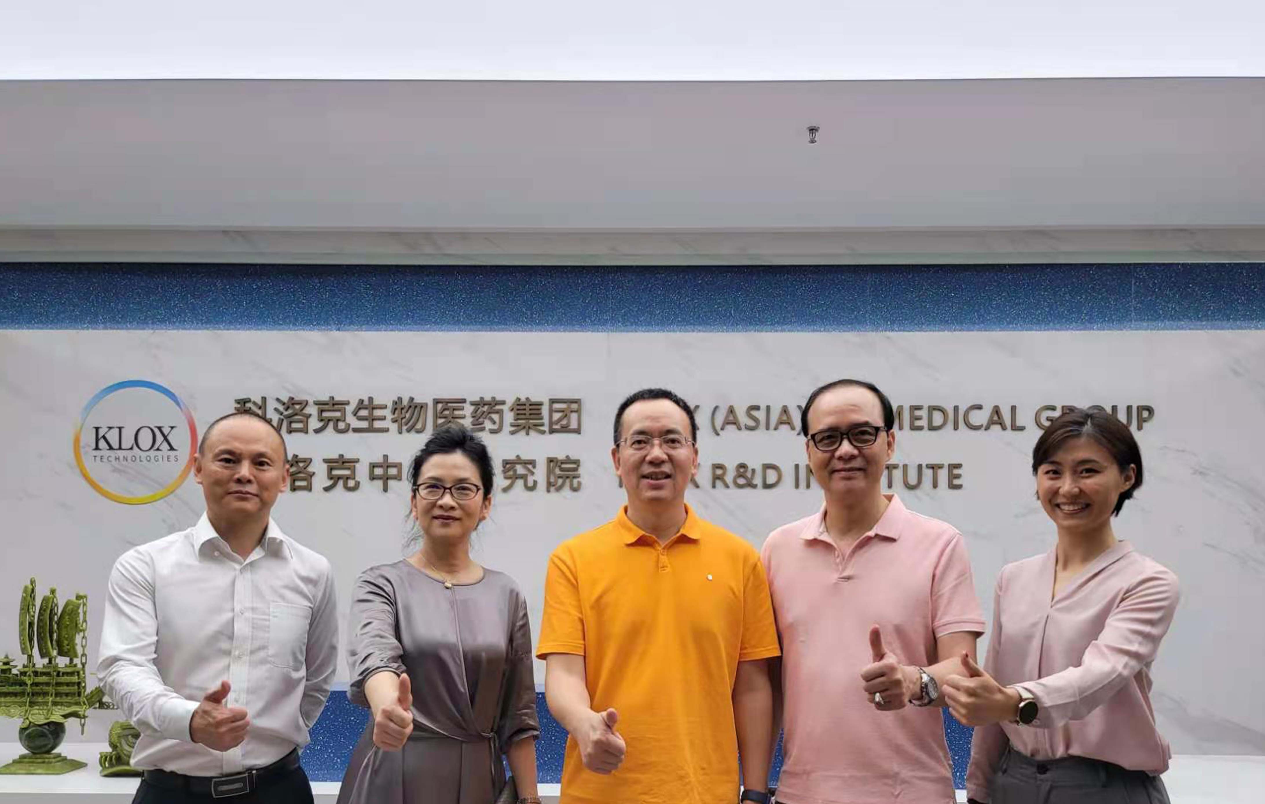 中山大学管理学院刘静艳教授莅临科洛克访问考察